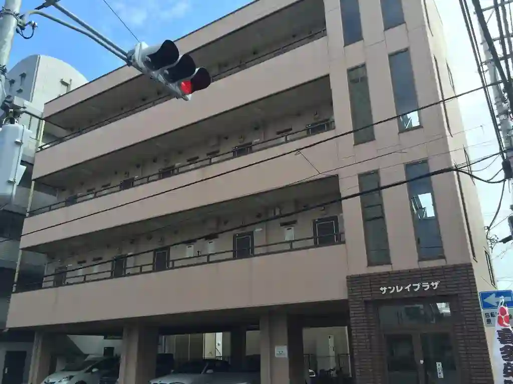 サンレイプラザ 外観